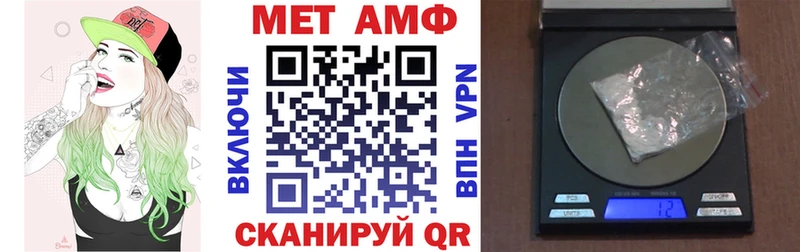 АМФ 98%  где купить наркотик  Бородино 