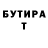 Амфетамин Розовый Wiktorom Gaweda