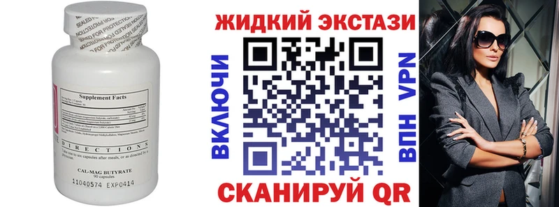купить наркотики цена  Бородино  гидра ТОР  Бутират GHB 