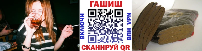 ГАШ хэш  даркнет какой сайт  Бородино  hydra зеркало 
