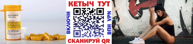 нарко площадка наркотические препараты  Бородино  КЕТАМИН ketamine 
