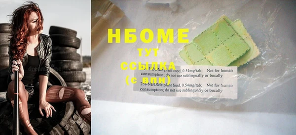 метадон Богородицк