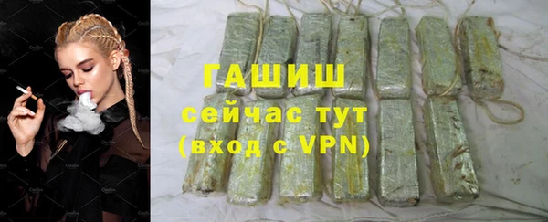 герыч Беломорск