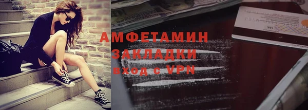 кокс Белокуриха
