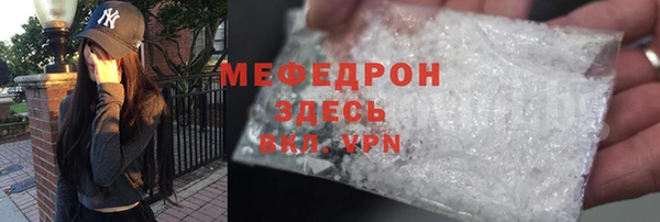 кокаин перу Белоозёрский