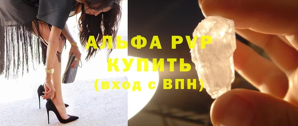 кокаин перу Белоозёрский