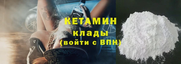 кокс Белокуриха
