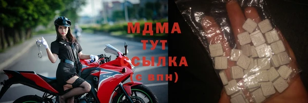 марихуана Михайловка