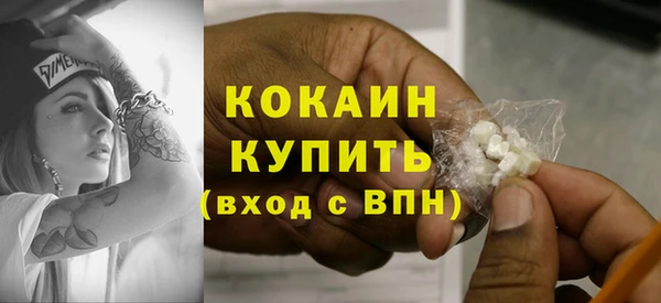 герыч Беломорск