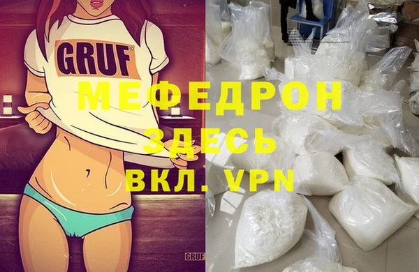 метадон Богородицк