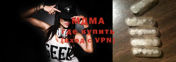 метадон Богородицк