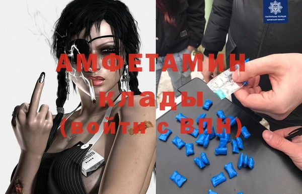 герыч Беломорск
