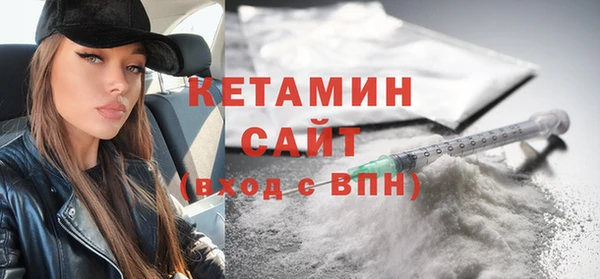 герыч Беломорск