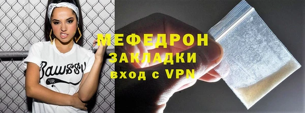 кокаин перу Белоозёрский