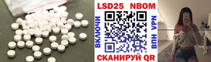 ЛСД экстази ecstasy  Бородино 
