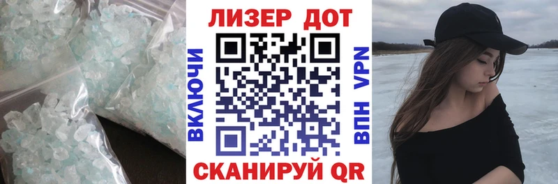 LSD-25 экстази ecstasy Бородино