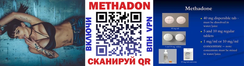 kraken зеркало  Бородино  МЕТАДОН methadone 