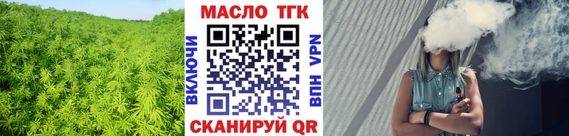 мориарти клад  Бородино  Дистиллят ТГК THC oil 