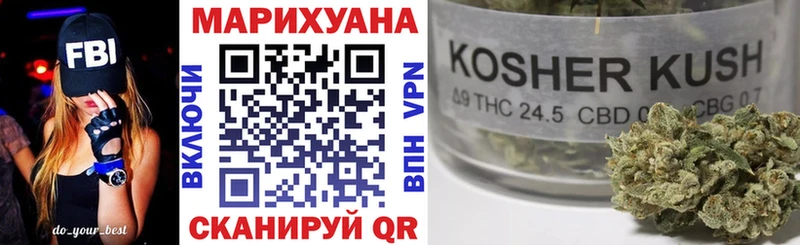 Конопля SATIVA & INDICA  Бородино 